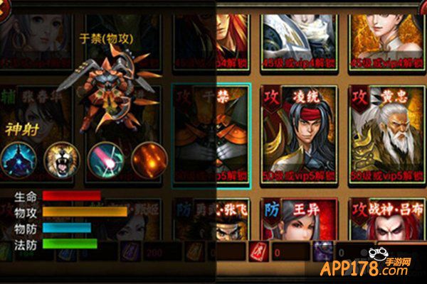 煮酒天下 《三国名将》新版本那些事