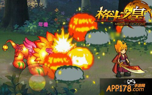 年兽闹新春 《格斗之皇》年兽幻兽绝密曝光