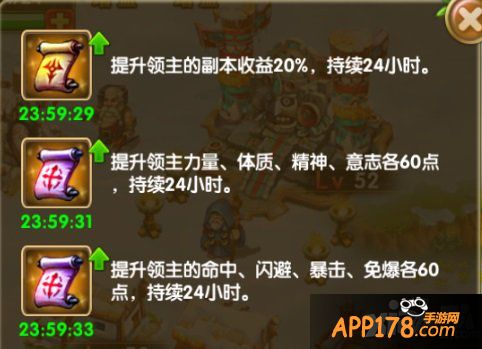 无往不利 《进击的部落》增益卷轴效果棒棒哒