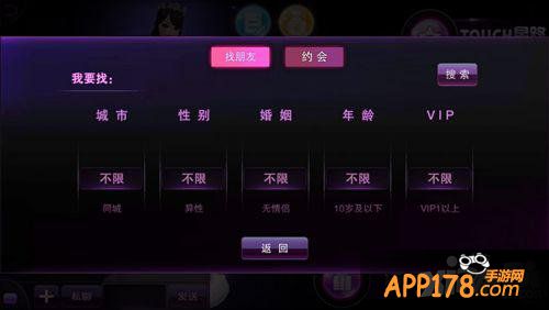为爱而舞 新版《TOUCH舞动全城》热辣登场