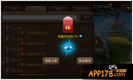 刀塔传奇五“福”临门活动 辞旧迎新豪礼相送