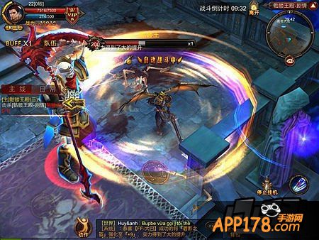 全民奇迹游戏截图