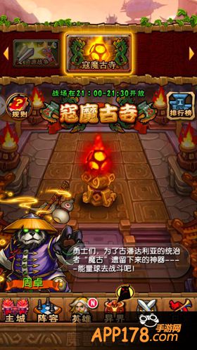魔兽再现 卡牌手游《天天魔塔》今日首发