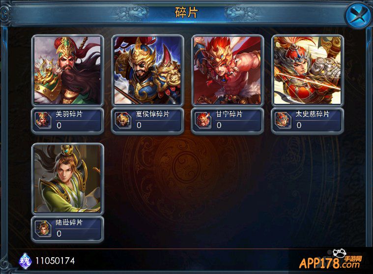 《主公莫慌》武将淬魂系统上线 打造极品金将