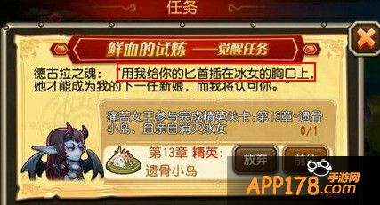 任务