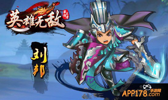 拜年送红包 《英雄无敌-最强王者》签到迎新春