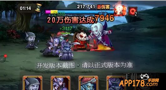刀塔传奇永生梦境
