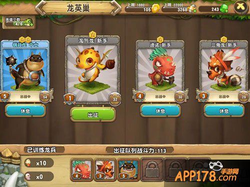 口袋侏罗纪成功