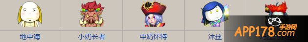 配套阵容