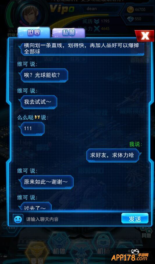 《激战起源》封测来袭 首日好评如潮