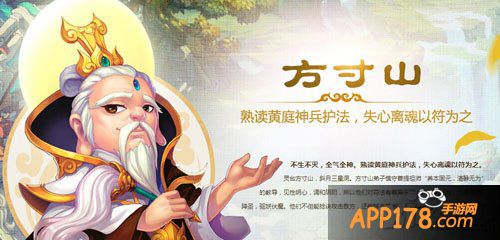 梦幻西游手游方寸山攻略大全 最全的方寸山攻略