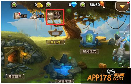 刀塔传奇新年礼包活动 全民欢度刀塔年