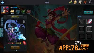 乱斗西游游戏截图