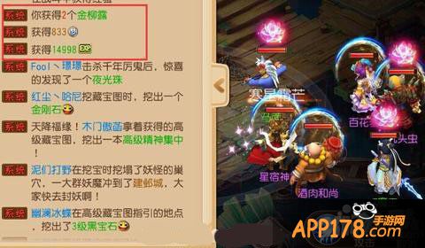 梦幻西游手游封妖