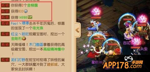 梦幻西游封妖奖励攻略