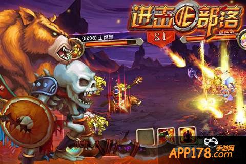 《进击的部落》部落新版觉醒 踏上超神之路