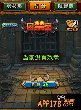 《天天魔塔》即将上线 特色系统大揭密