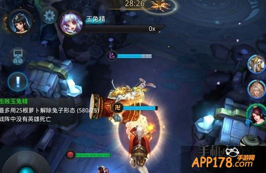 乱斗西游仙魔悬赏