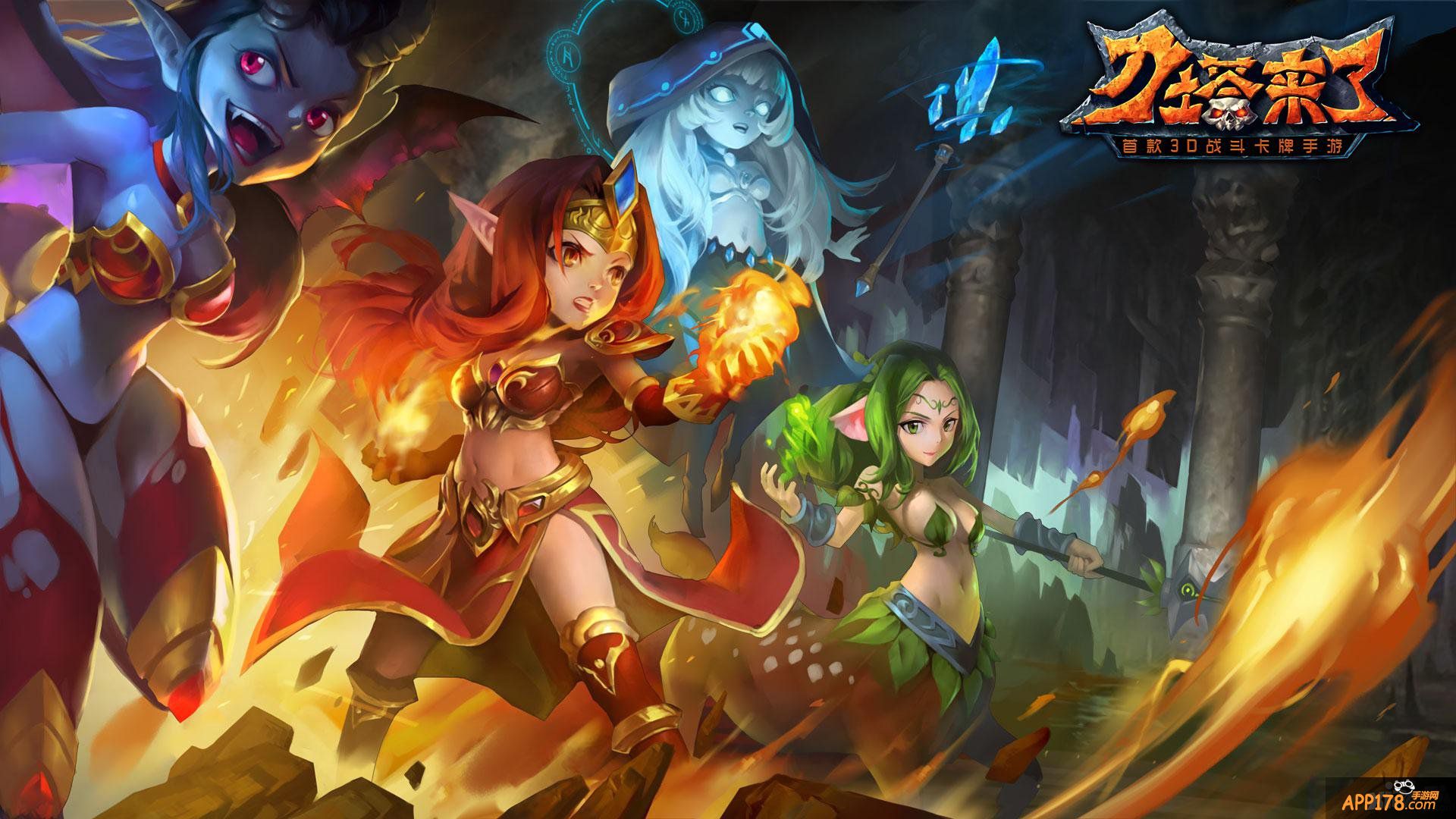 一颗就璀璨 《刀塔来了》宝石系统前瞻