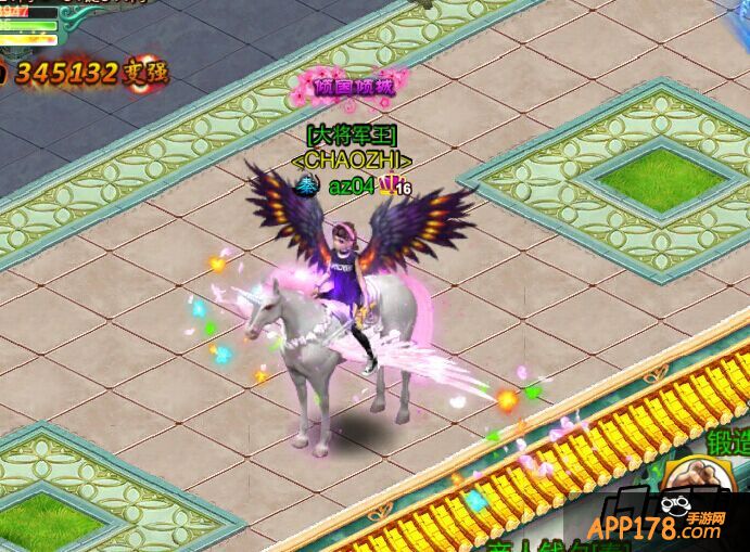 征途口袋版图片。