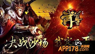 职业杀戮 手游《武尊》教你大杀四方