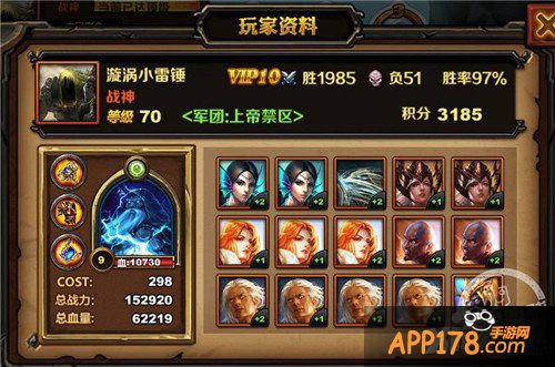 扒一扒《圣火英雄传》中那些奇葩玩家