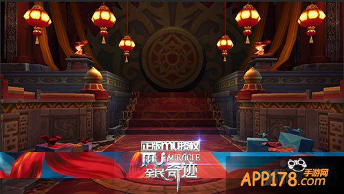 福利多多 《全民奇迹MU》喜迎春节疯狂送