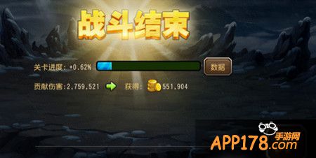 刀塔传奇团本第14章冰龙高伤阵容推荐