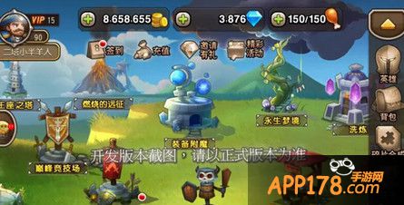 刀塔传奇永生梦境