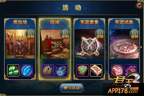 《君王3》华丽变身 改版内容大曝光