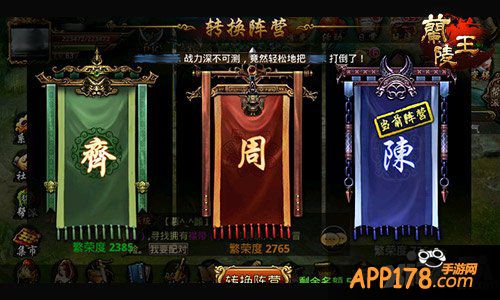 手游《兰陵王》感恩回馈春节版即将袭来