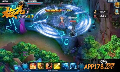 阵营对战升级快