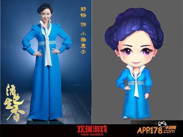 同名手游《活色生香》服装全家福震撼亮相