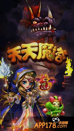 魔兽再现 卡牌手游《天天魔塔》今日首发