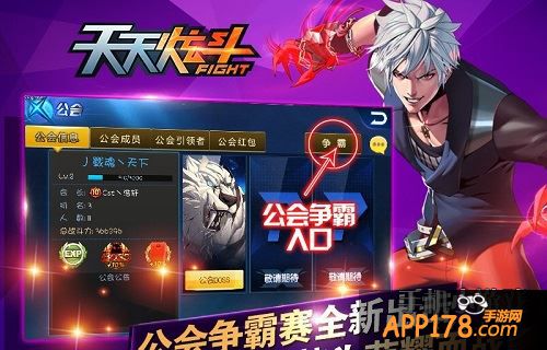 天天炫斗蓝凤伽蓝翼翅膀获得方法介绍