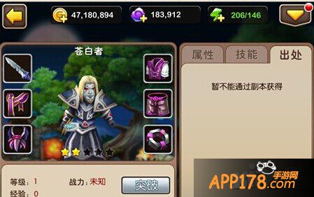 我叫mt2苍白者技能有什么 苍白者技能分析