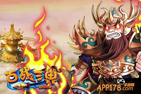 《百战三界》隐藏属性阵法 开启成佛之路