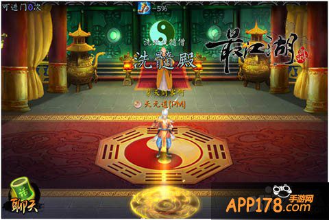 群侠伴你闯江湖 《最江湖》侠客系统介绍