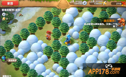 口袋侏罗纪闯迷宫救财神