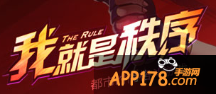 天天炫斗新版本活动