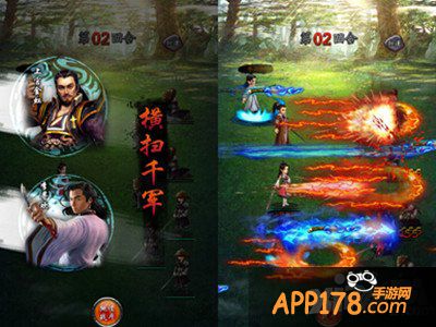 男神合体 《古龙群侠传》缘技能一键放大招