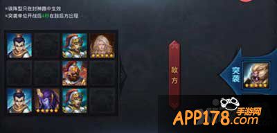 乱斗西游广力天王