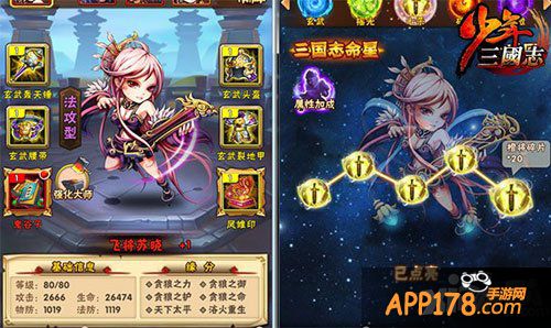 少年三国志春节送130m流量活动