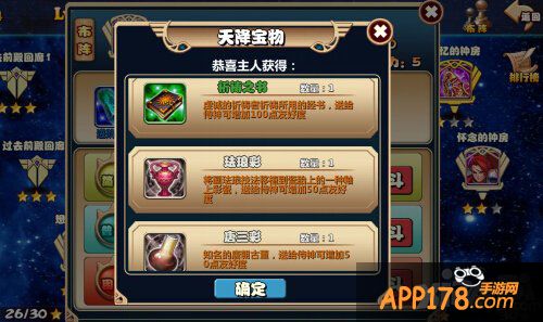 好感须爆棚 《通灵英雄》系统介绍之侍神录