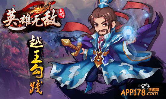 拜年送红包 《英雄无敌-最强王者》签到迎新春