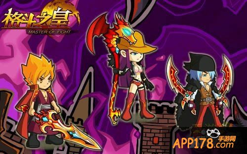 年末一嗨到底 《格斗之皇》新春嘉年华来袭