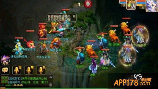 梦幻西游手游大雁塔6层多少级满经验