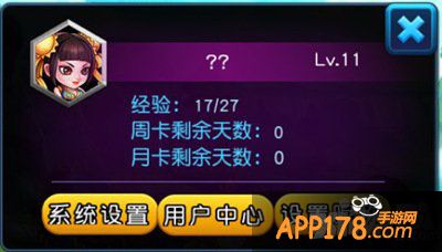 英雄总动员游戏设置功能详解 怎么设置