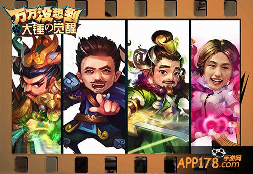 《万万没想到 大锤的觉醒》节操视频引热议