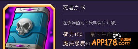 死亡先知